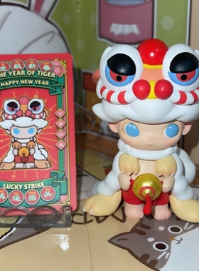 正版 虎跃新春系列 各种款式链接