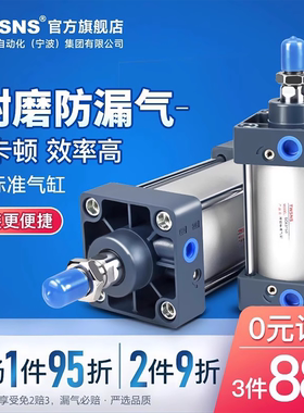 TWSNS台匠山耐斯气缸SC标准大推力缸经40行程25/50/75/100/125/15