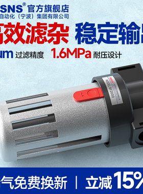 TWSNS台匠山耐斯BF2000气源过滤器空压机空气过滤器气源处理器