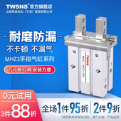 20S SMC型气动手指气缸MHZ2 32D 16D 20D 10D HFZ2
