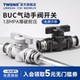 TWSANS台匠山耐斯手阀直通快速接头BC ABU ABC气动流量开关BUC