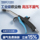 TWSNS台匠山耐斯工业级气动吹尘枪加长高压可调节大吹力强力除尘