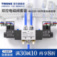 TWSANS台匠山耐斯4V220 08双控电磁阀24V自动化专用配套带配件