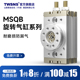 30A twsns台氣山耐斯MSQB旋转气缸MSQB10A 100A摆台气缸 50A 20A