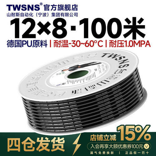 耐高温PU气管软管12mm黑色100米