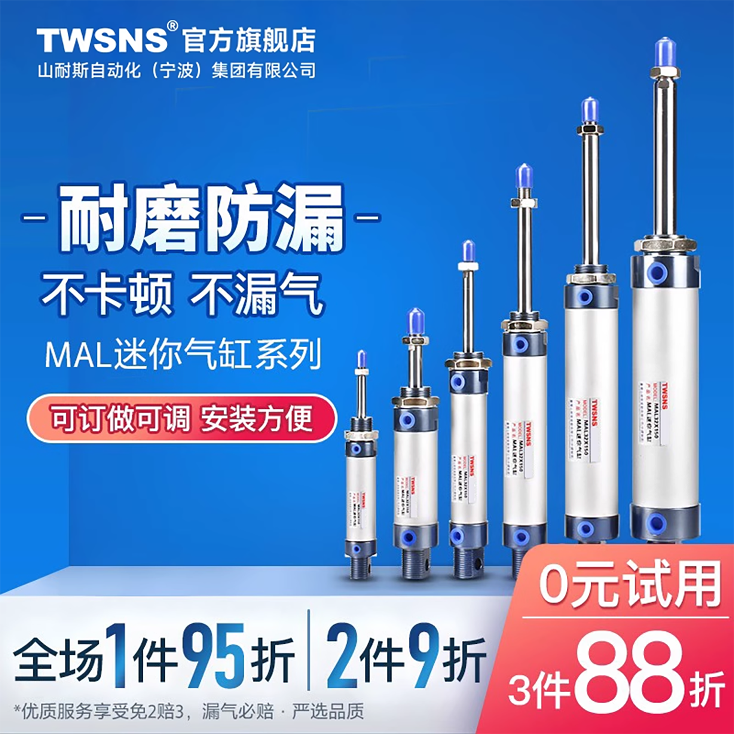 山耐斯mal气缸铝合金可调行程