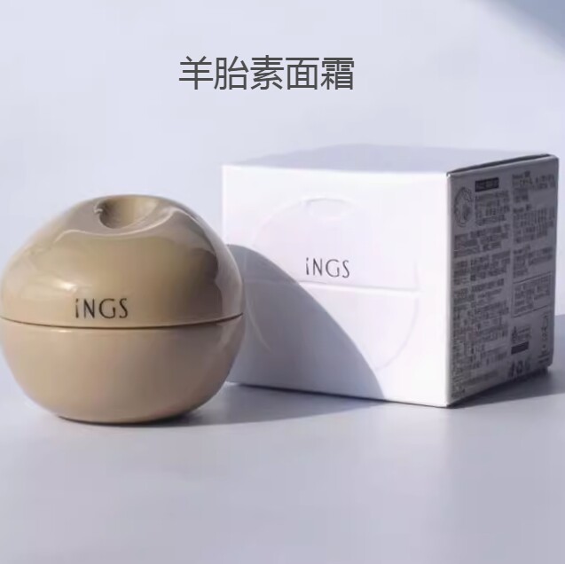 英树羊胎素系列精华面霜女保湿补水滋养提拉紧致滋润嫩肤正品官网