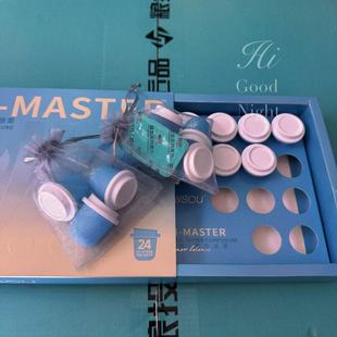 yysou燃zi豆压片糖果腰妍草本泥膜肚脐贴中药泥益生元 巧克力