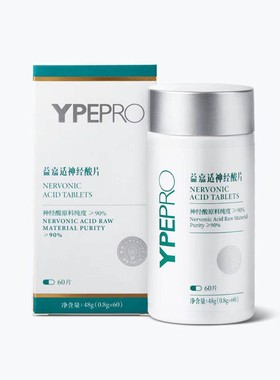 YPEPRO益嘉适神经酸片黄金青少年学生上班族中老年