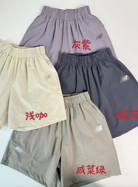 100-160码夏款童装 好版型 男女童儿童NB速干短裤 薄软透气热裤子
