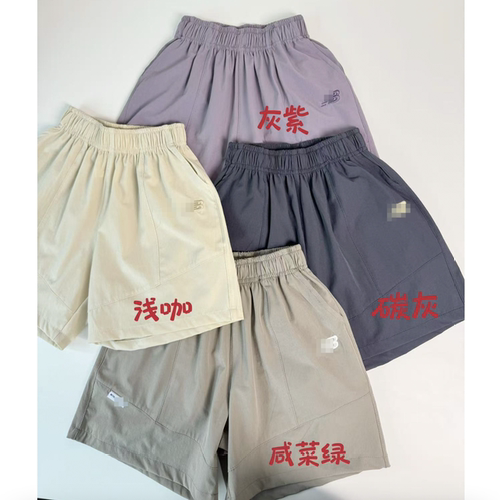 100-160码夏款童装 好版型 男女童儿童NB速干短裤 薄软透气热裤子