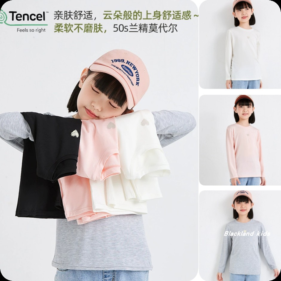 110-170码兰精莫代尔打底衫 女童打底衫夏薄儿童长袖T恤中大童a类