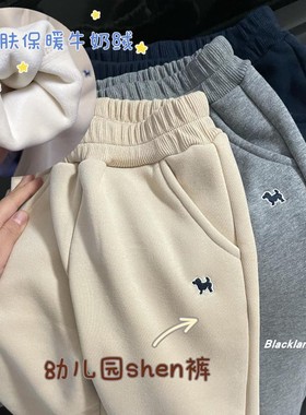 90-160码儿童软糯一体绒运动裤加绒冬男女童宝亲肤牛奶绒保暖长裤