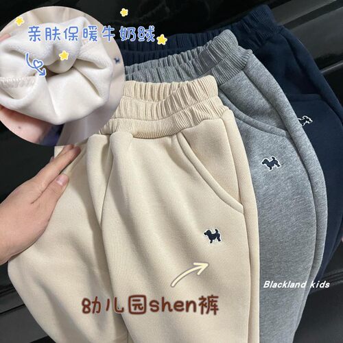 90-160码儿童软糯一体绒运动裤加绒冬男女童宝亲肤牛奶绒保暖长裤