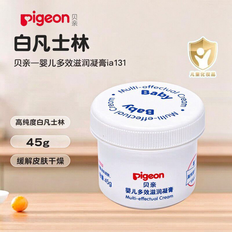 贝亲凡士林婴儿多效滋润凝膏45g