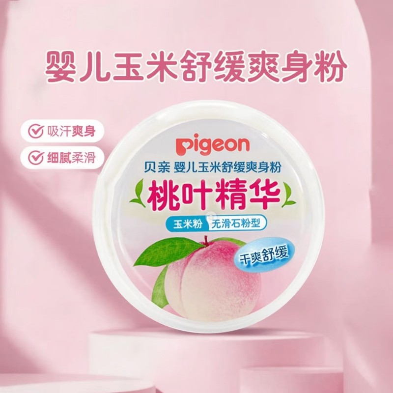贝亲新生婴儿玉米舒缓爽身粉50g