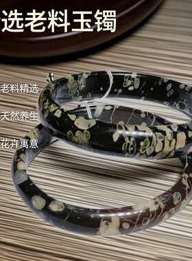 正宗原矿+洛阳特产洛阳发货+包邮