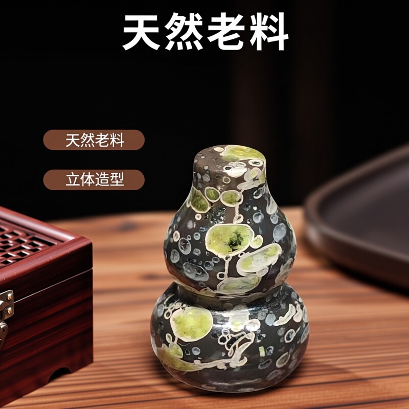 天然原矿老料梅花玉葫芦挂件立体的吊坠玉石老红花收藏上新