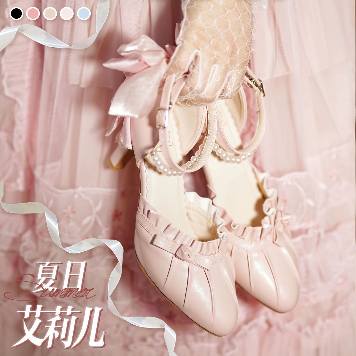 现货夏日艾莉儿原创优雅尖头高跟鞋女凉鞋桃小坞lolita花嫁2026