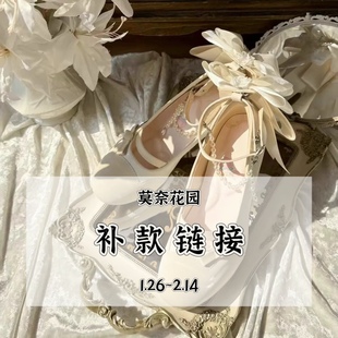 三团尾款 莫奈花园桃小坞lolita原创花嫁高跟鞋华丽款优雅单鞋女