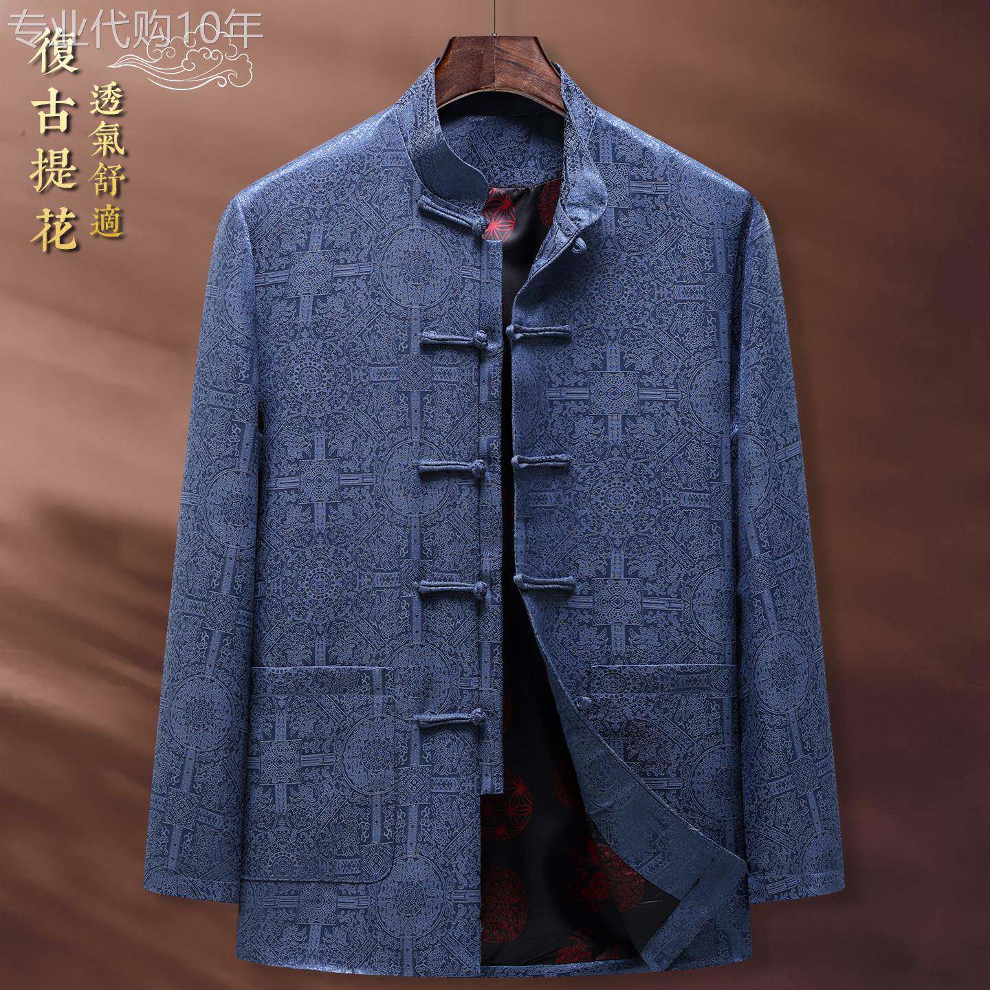 2026春季中老年唐装外套男款中国风长袖中式上衣服爷爷装秋款套装