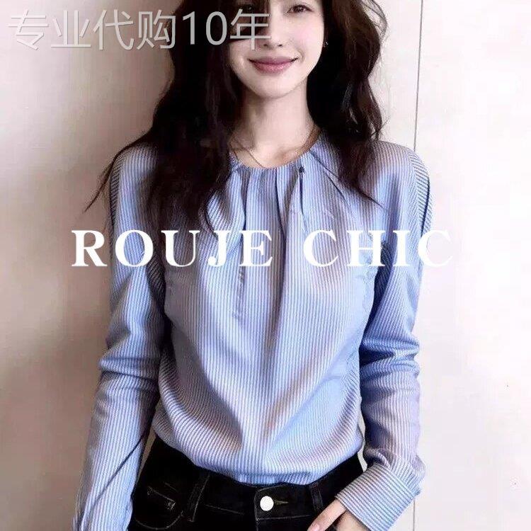 法国rouje chic法式气质圆领抽褶蓝白条纹衬衫女春季通勤百搭上衣