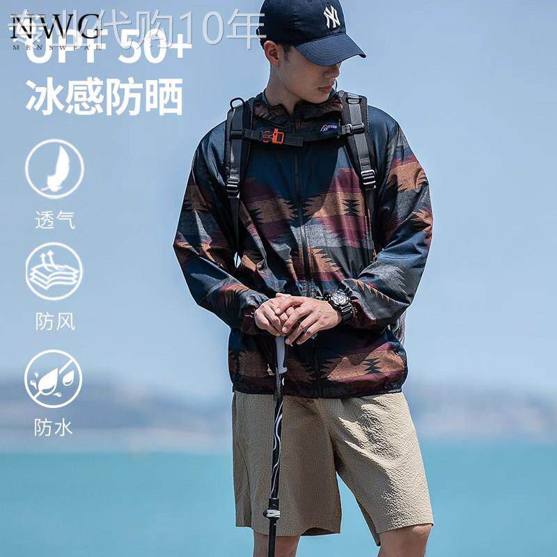 防晒衣男夏季2026新款宽松大码防紫外线户外钓鱼外套男薄款防晒服