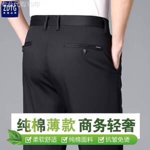 意大利高端2026新款高弹抗皱厚款休闲裤男装免熨烫西装裤男薄款裤