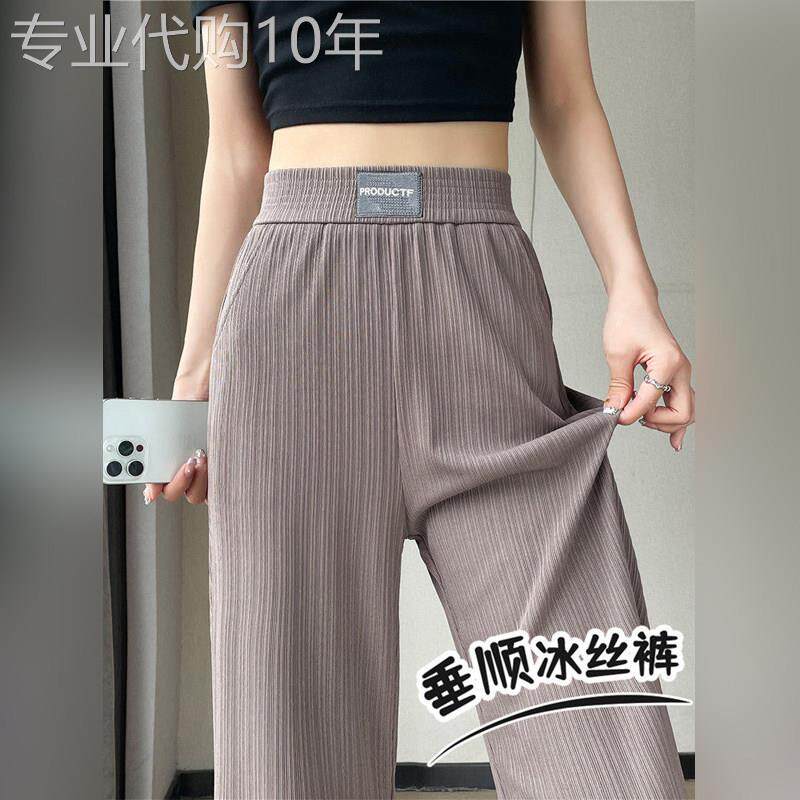 潮牌阔腿裤女夏季薄款2026新款高腰垂感夏天防蚊凉凉休闲直筒裤子