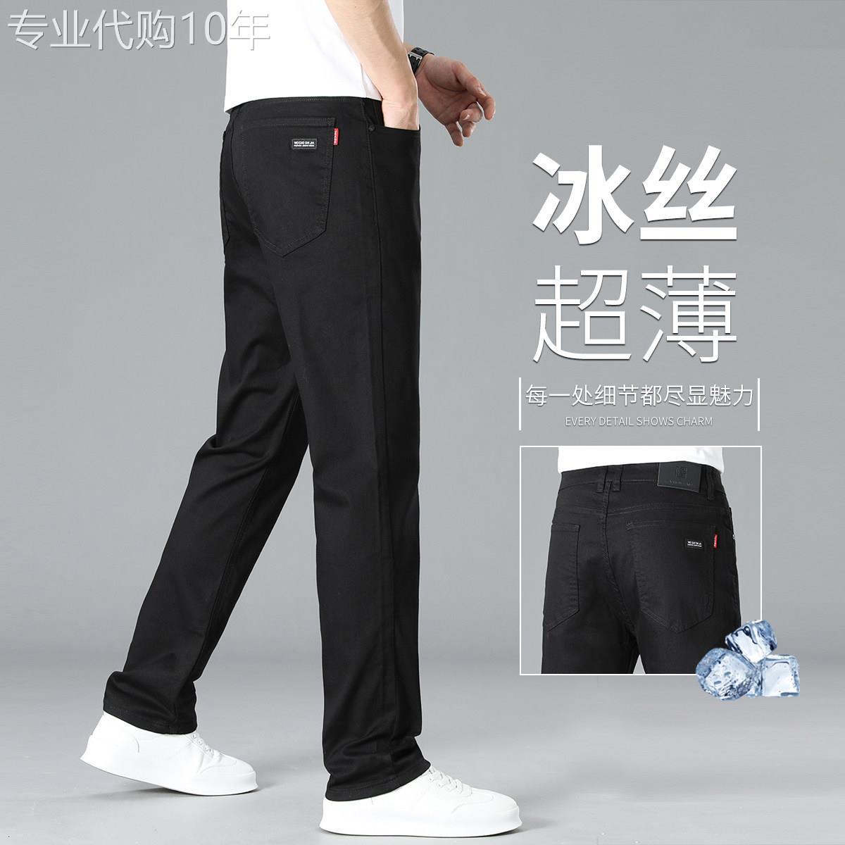 意大利黑色超薄天丝牛仔裤男士修身直筒裤夏季薄款2026款冰丝百搭