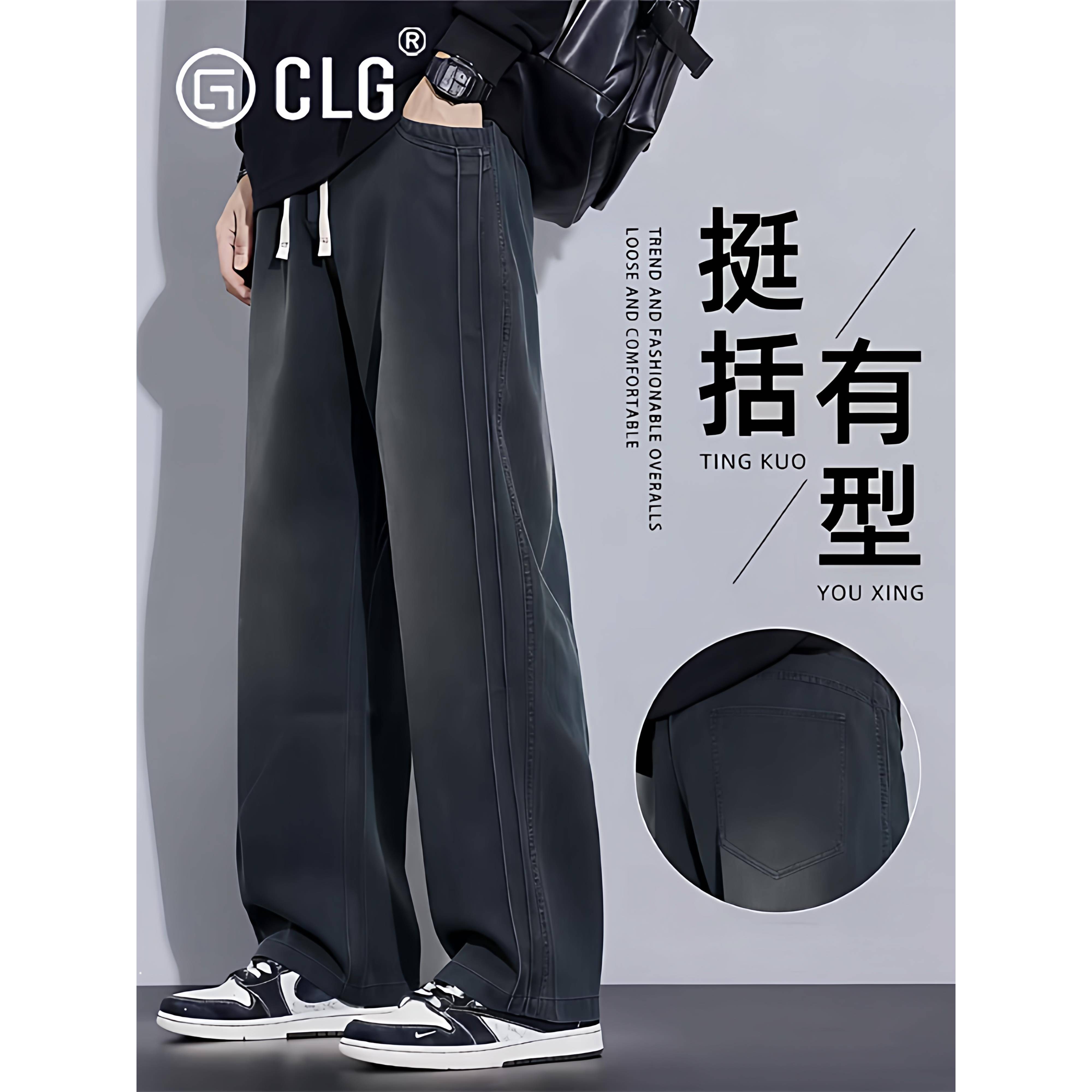 香港CLG潮牌阔腿休闲裤男秋季宽松直筒天丝渐变运动长裤子秋冬款