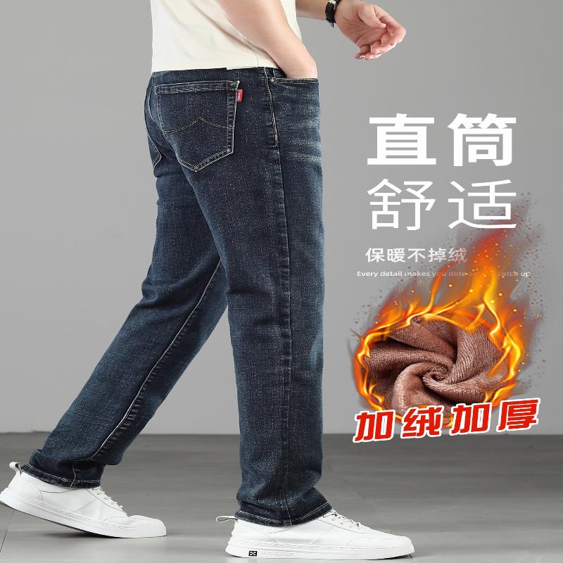 加绒加厚牛仔裤男直筒宽松冬季2025新款休闲复古深蓝色裤子秋冬款