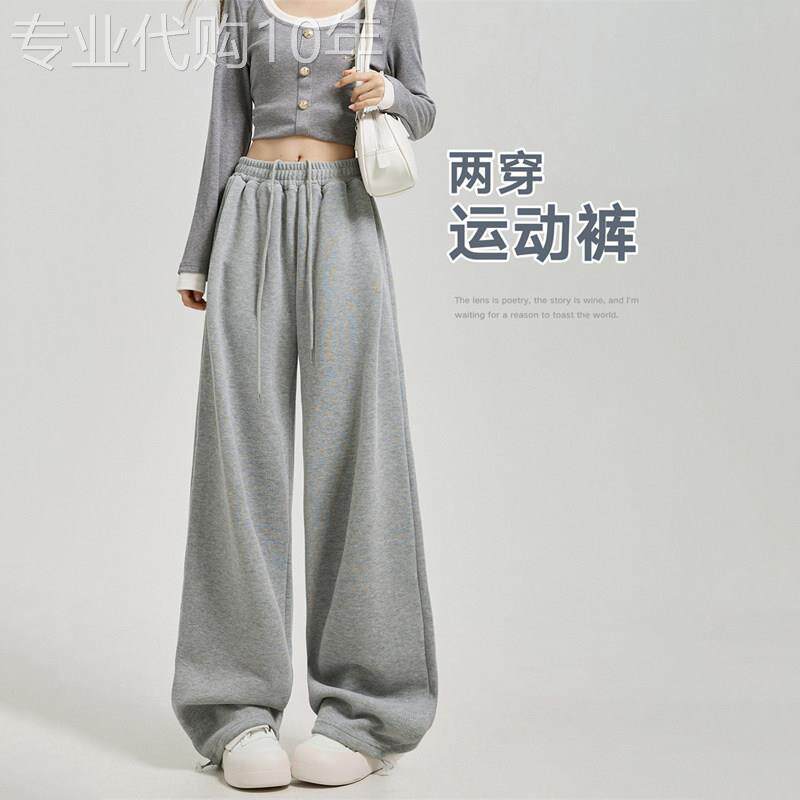 潮牌灰色运动裤女2025秋冬新款美式休闲直筒卫裤束脚加绒阔腿裤子
