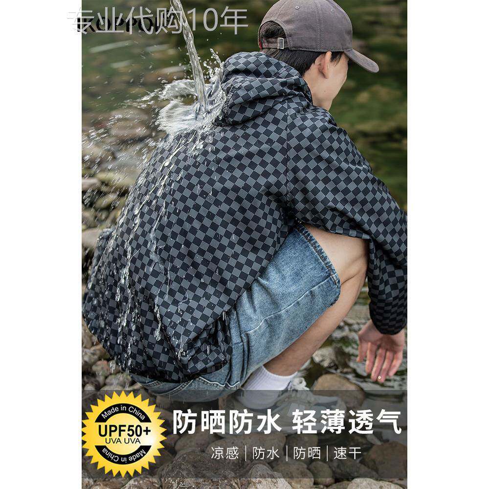 薄款防晒衣男士夏季户外连帽防晒服户外钓鱼防紫外线防水迷彩外套