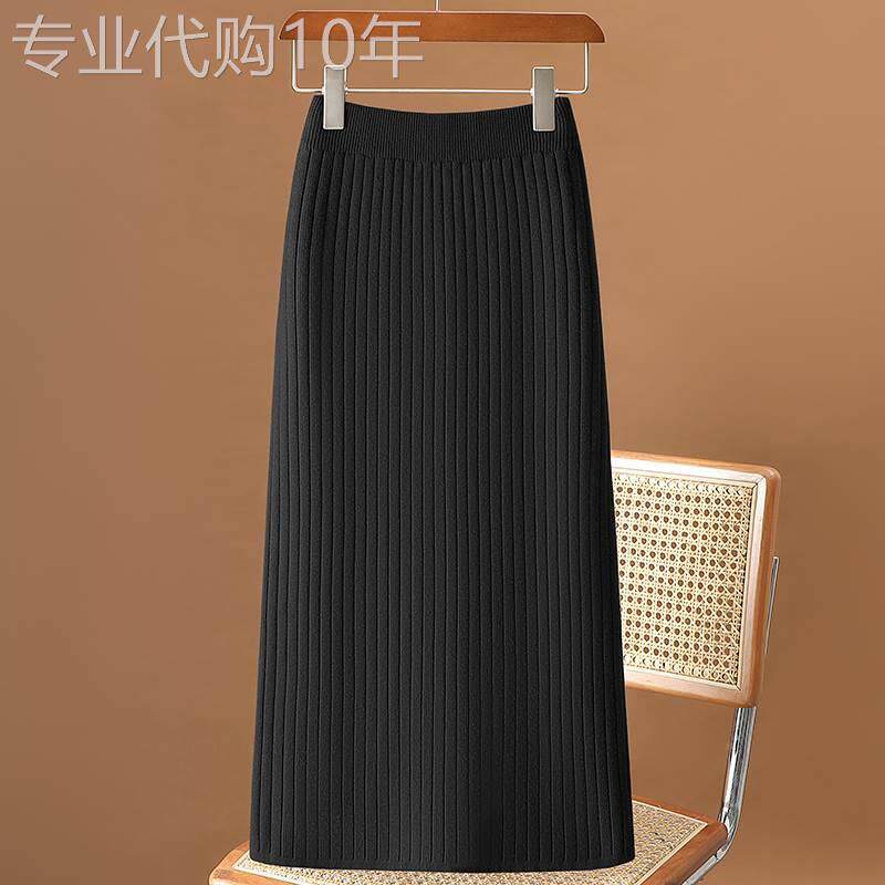 黑色针织半身裙女春秋2025新款中长版高腰开叉毛线直筒包臀一步裙