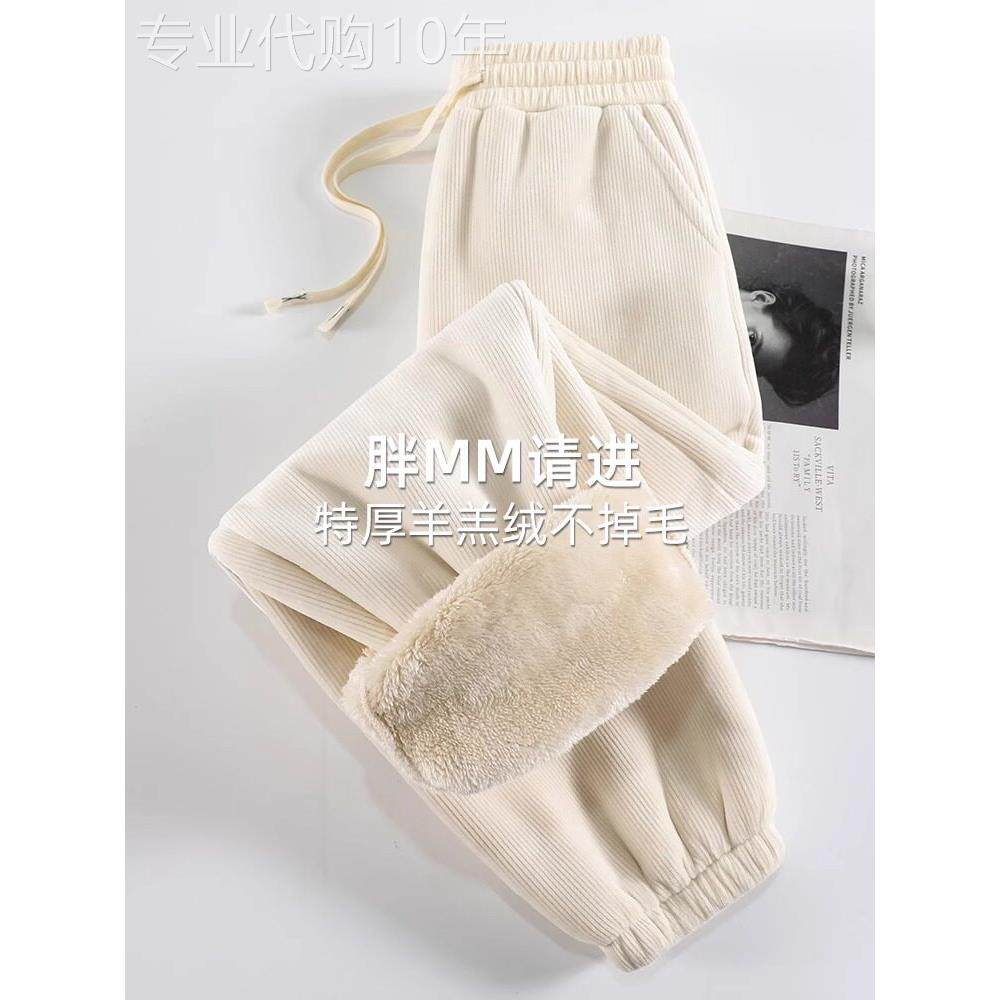 羊羔绒运动裤女秋冬2025新款宽松大码胖mm显瘦加绒加厚束脚休闲裤