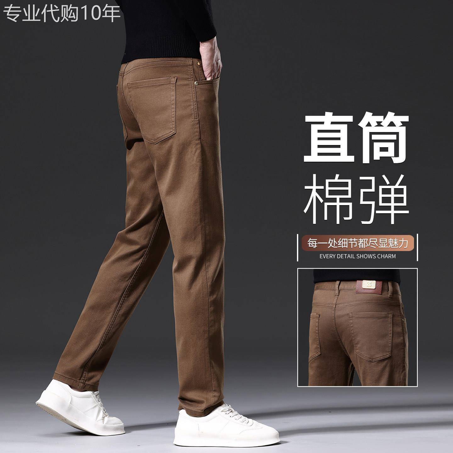 香港春季修身牛仔裤男士休闲商务高端小直筒轻奢弹力长裤春秋裤子