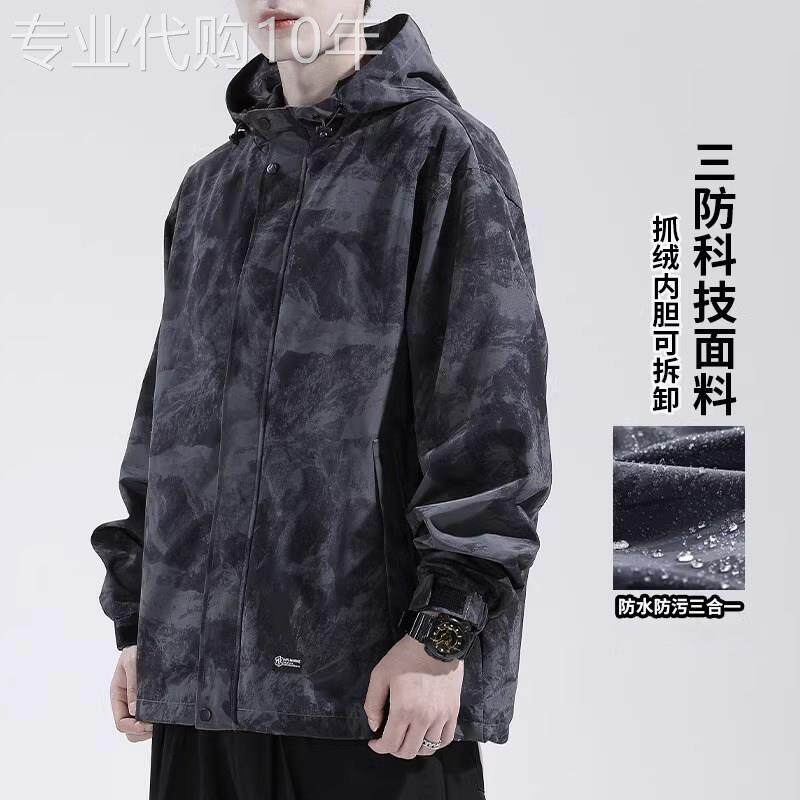 迷彩冲锋衣男潮牌春秋季2025新款三合一户外登山连帽外套休闲夹克