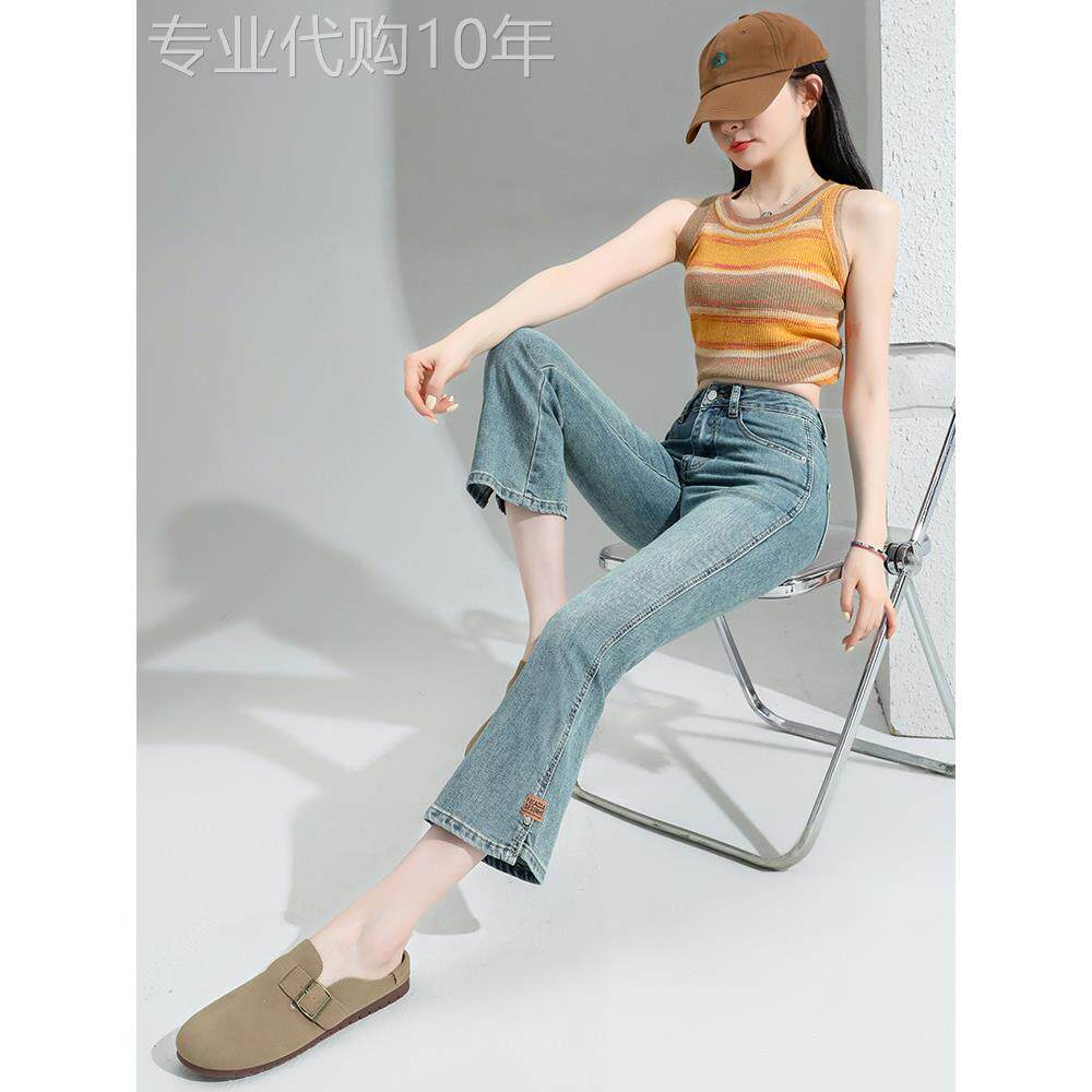 微喇牛仔裤女2025年新款夏季薄款高腰显瘦小个子开叉九分喇叭裤子
