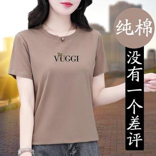 宽松显瘦圆领体恤上衣 香港纯棉女士短袖 t恤夏季 新款 中年妈妈夏装