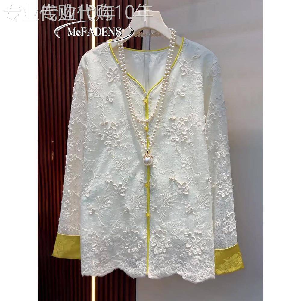 香港欧洲站V领撞色提花显瘦蕾丝衫胖MM大码女装春季国风小衫上衣