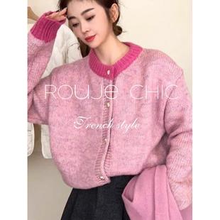 法国rouje chic秋冬法式粉红色设计感金扣羊绒针织开衫毛衣外套女
