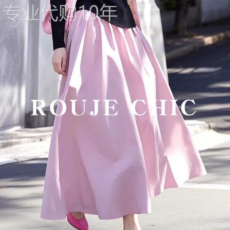 法国rouje chic法式气质粉色a字半身裙女春季独特漂亮伯克利半裙
