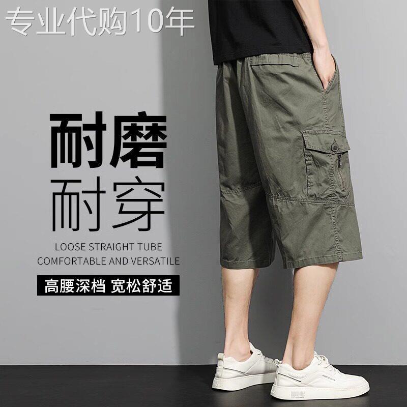 工装短裤男潮牌夏季外穿薄款纯棉百搭宽松直筒七分裤子男休闲中裤