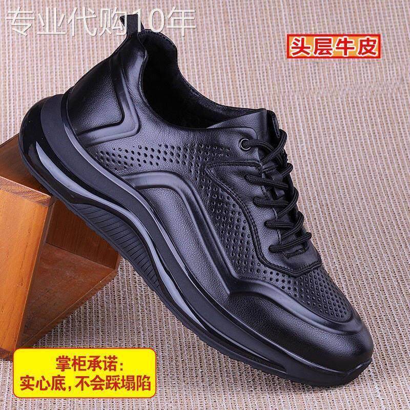 外贸真皮运动鞋男鞋秋季头层牛皮旅游鞋厚底超轻便系带休闲跑步鞋