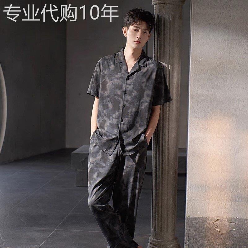 莫代尔睡衣男夏季潮牌高级感冰丝小翻领短袖长裤可外穿休闲家居服