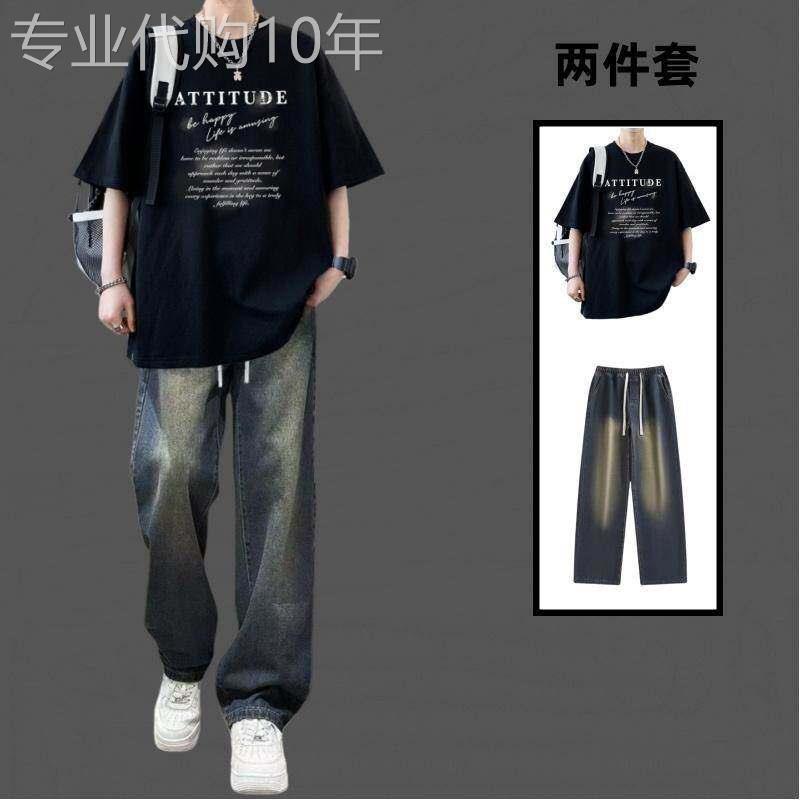 休闲套装男夏季潮牌宽松美式短袖t恤搭配牛仔裤青少年痞帅一整套