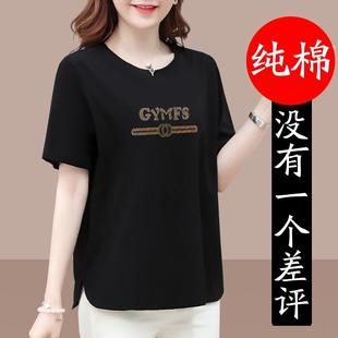 宽松遮肚显瘦开叉上衣 潮牌2024纯棉女士t恤短袖 夏季 新款 妈妈薄款