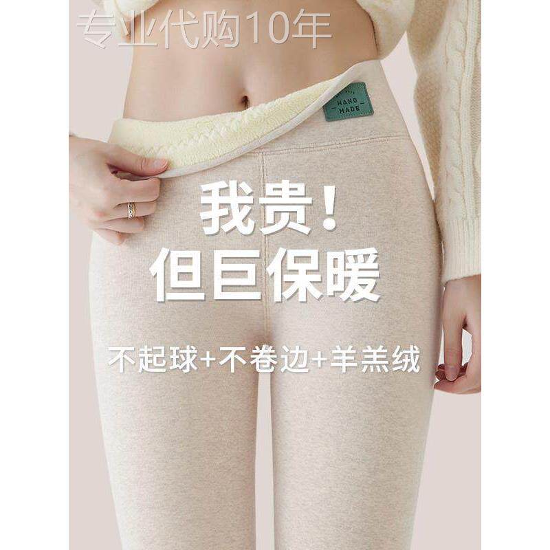 潮牌CVY打底裤女2025秋冬新款高腰保暖加绒外穿大码纯棉羊羔绒裤