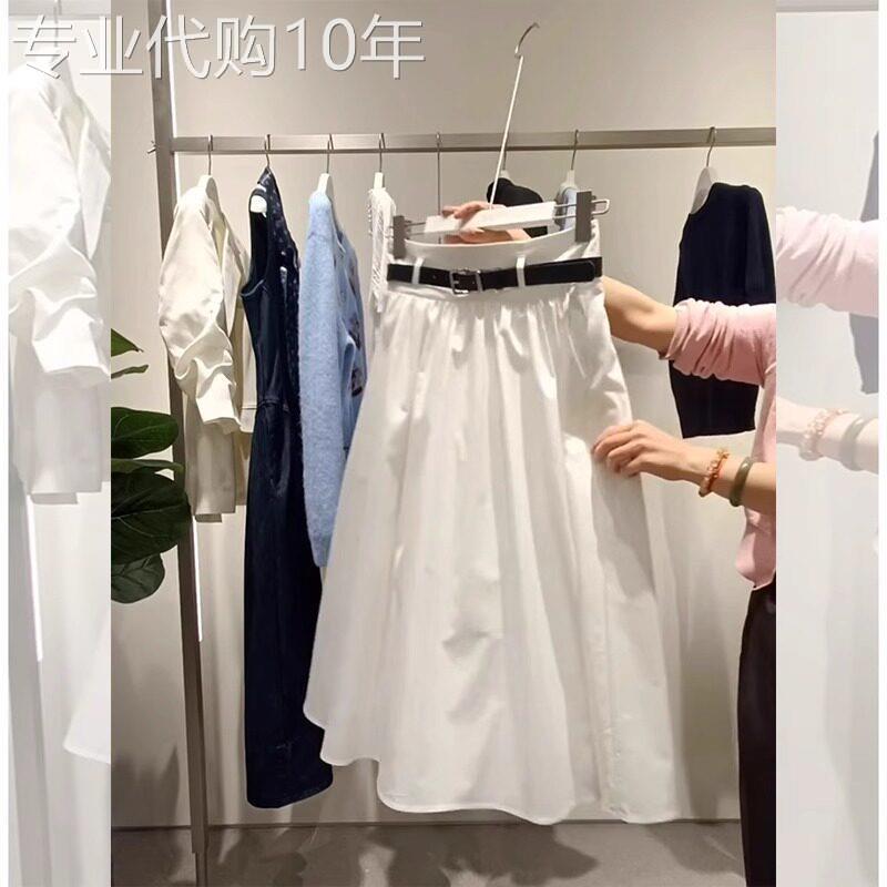 白色a字半身裙女2026新款夏薄款小个子高腰显瘦中长款大摆伞裙子